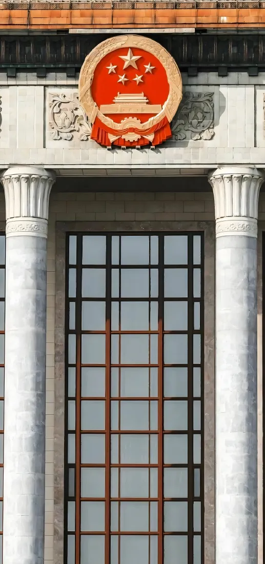 国徽｜政府机关建筑背景图片 - 石柱格窗庄重场景「哲风壁纸」
