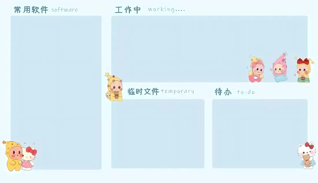 2k星星人壁纸｜浅蓝色背景图片 - 卡通工作分区桌面「哲风壁纸」