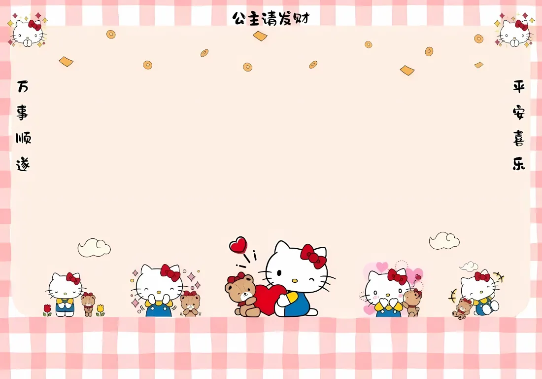 2k凯蒂猫壁纸｜粉格边框背景图片 - 可爱卡通祈福电脑分区背景「哲风壁纸」