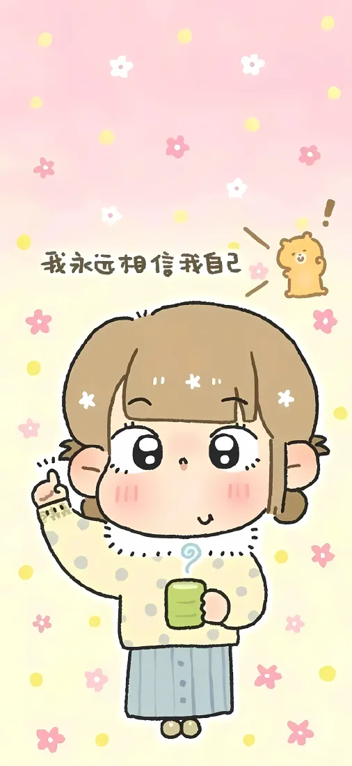 自信卡通女孩手机壁纸｜粉黄渐变背景图片 - 点赞鼓励萌系插画「哲风壁纸」
