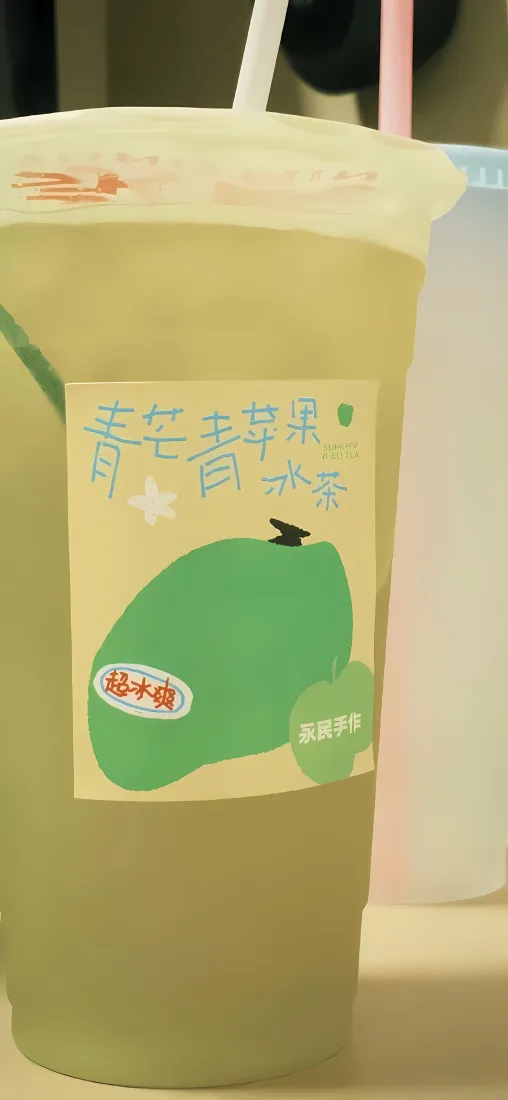 青芒青苹果冰茶手机壁纸｜夏日果茶背景图片 - 冰饮冷饮「哲风壁纸」