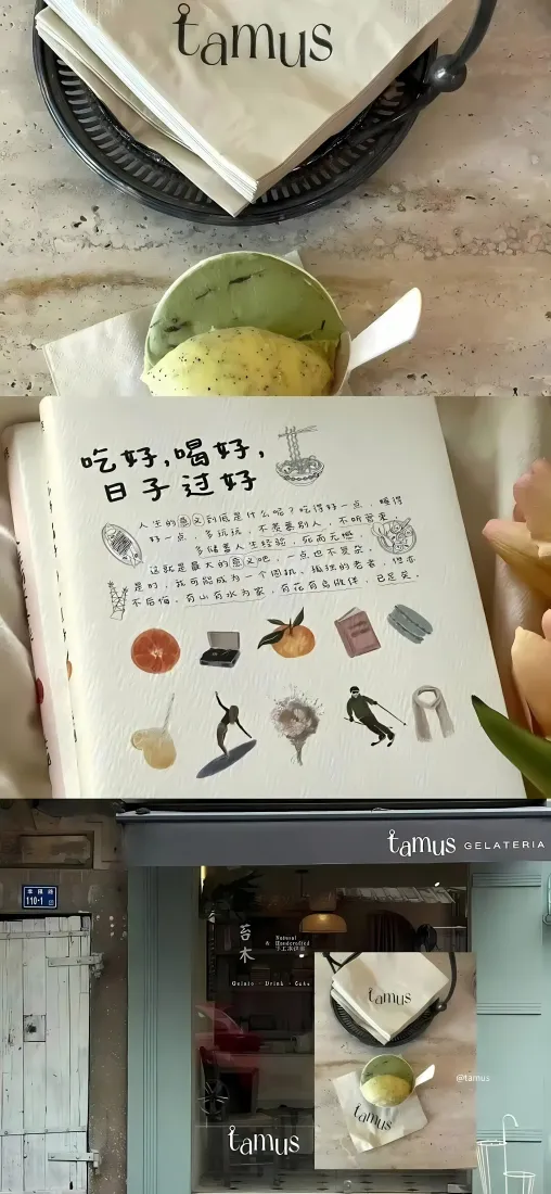 吃好喝好日子过好手机壁纸｜文艺书籍背景图片 - 治愈生活「哲风壁纸」