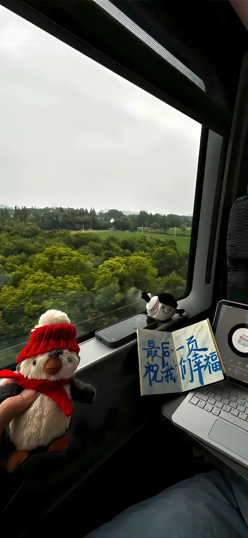 加油鸭玩偶手机壁纸｜车窗外绿林背景图片 - 旅途治愈小物「哲风壁纸」