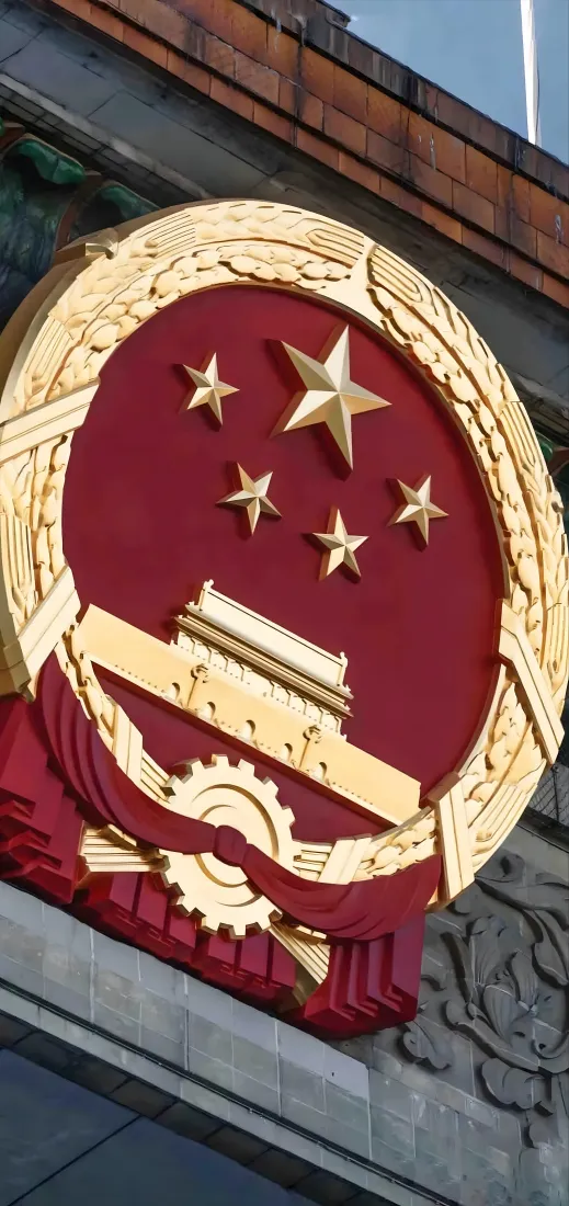 中华人民共和国国徽｜爱国主题背景图片 - 庄严红色金色「哲风壁纸」