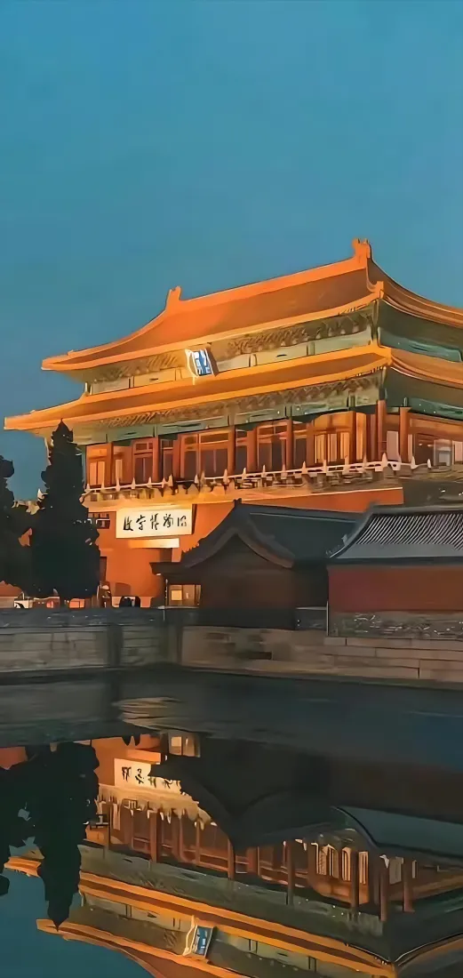 故宫角楼手机壁纸｜古建筑背景图片 - 红墙黄瓦倒影「哲风壁纸」