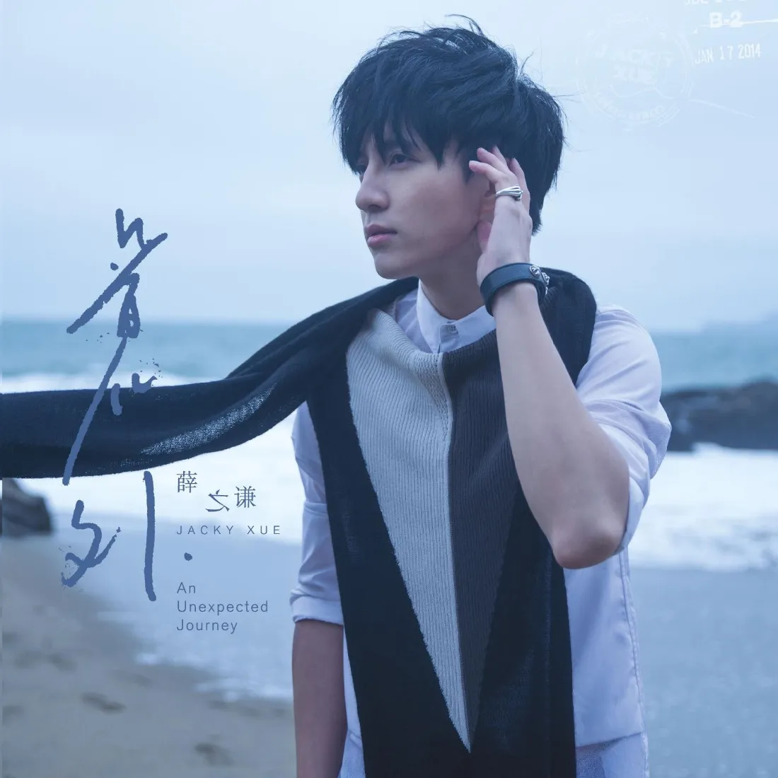 薛之谦手机壁纸｜意外专辑封面 - 海边蓝调男星「哲风壁纸」
