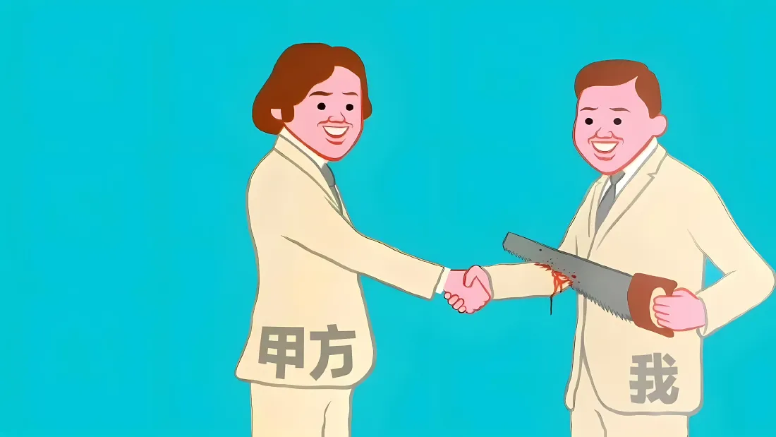 3k锯手握手meme壁纸｜职场甲方合作背景图片 - 打工人搞笑梗图「哲风壁纸」