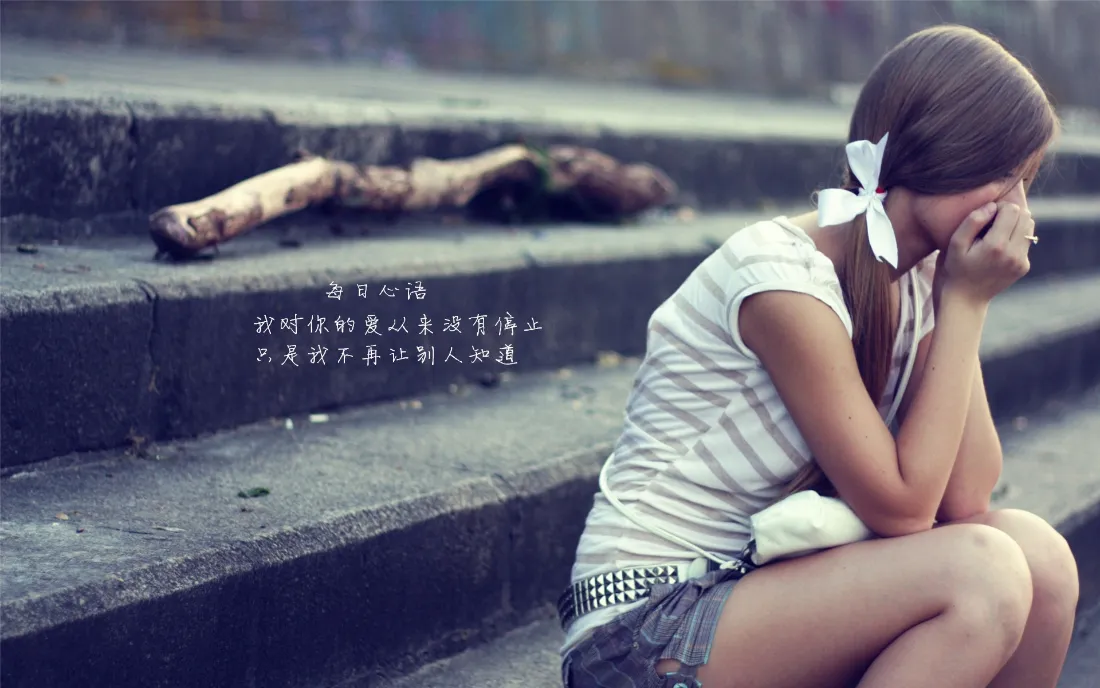 2k伤感美女壁纸｜石阶独坐背景图片 - 掩面落泪「哲风壁纸」