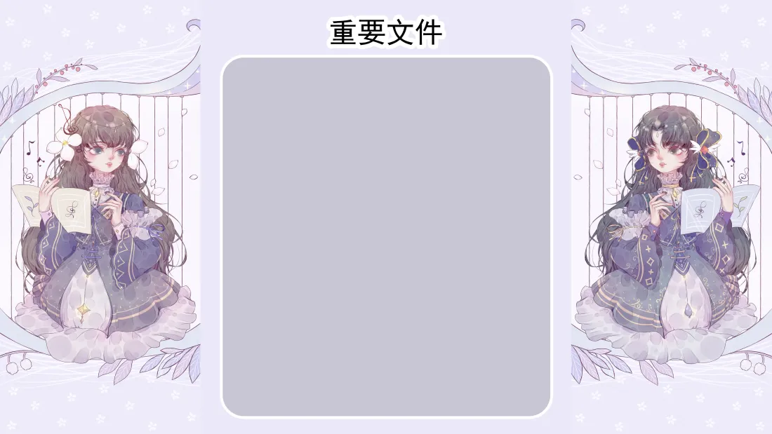 4k重要文件｜背景图片 - 对称双紫裙动漫少女文件框「哲风壁纸」