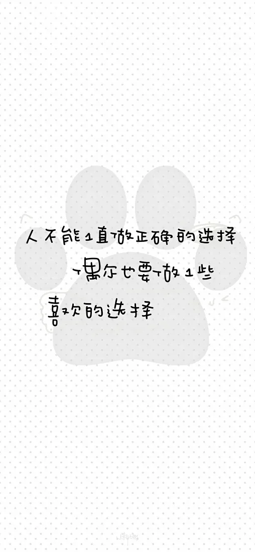 4k文字壁纸 - 猫爪印 - 灰白色 - 手写文字「哲风壁纸」