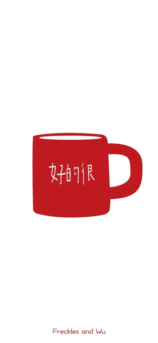 好的很红色马克杯手机壁纸｜简约手绘背景图片 - 趣味文字杯子插画「哲风壁纸」
