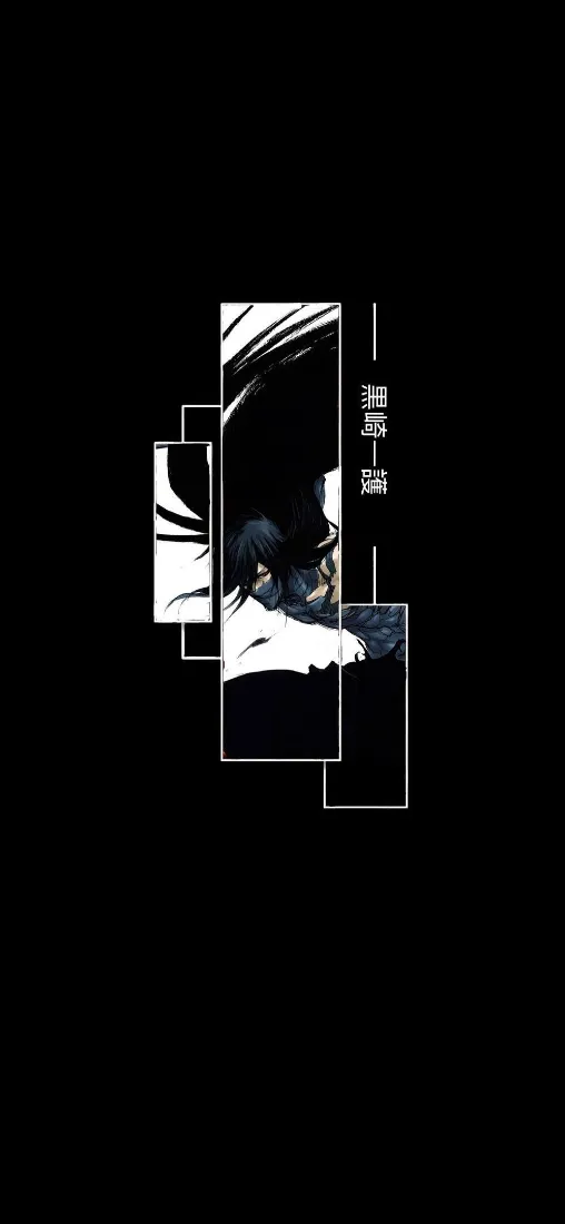 死神手机壁纸｜黑崎一护背景图片 - 黑白极简风「哲风壁纸」