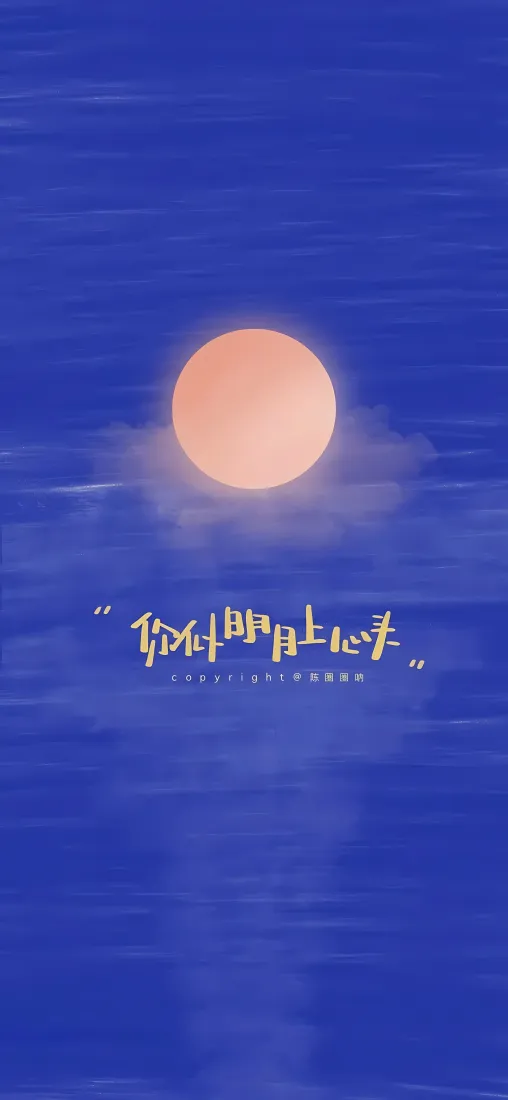 中秋节手机壁纸｜深蓝满月背景图片 - 你似明月上心头「哲风壁纸」