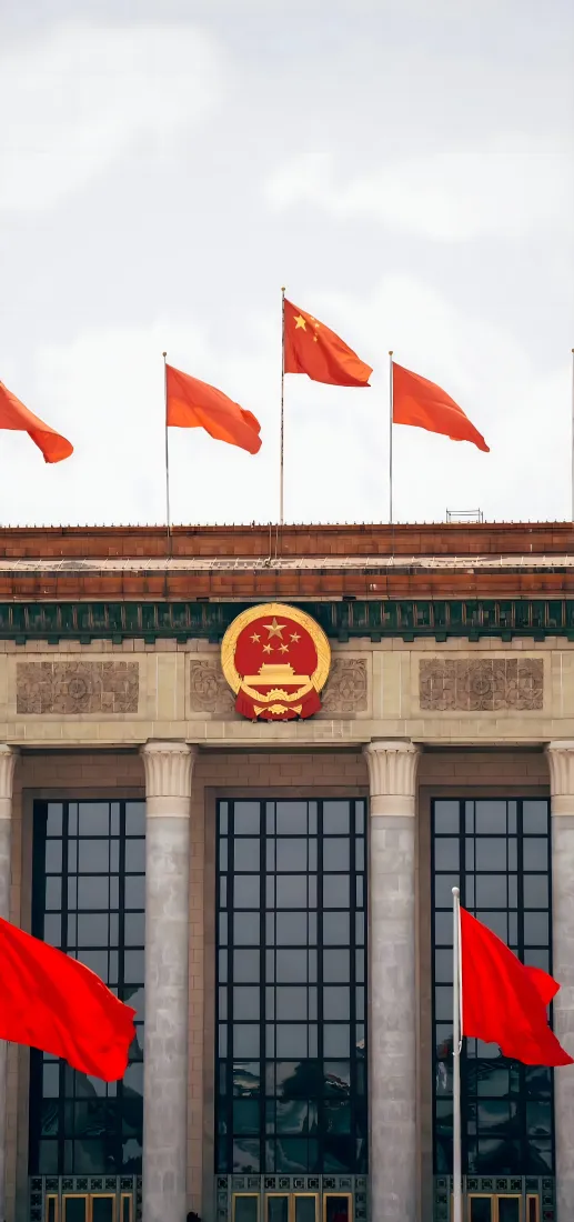 人民大会堂手机壁纸｜国庆红旗背景图片 - 庄严国徽「哲风壁纸」