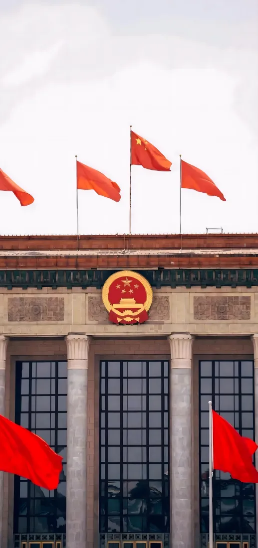 人民大会堂手机壁纸｜国庆红旗背景图片 - 国徽庄严建筑「哲风壁纸」