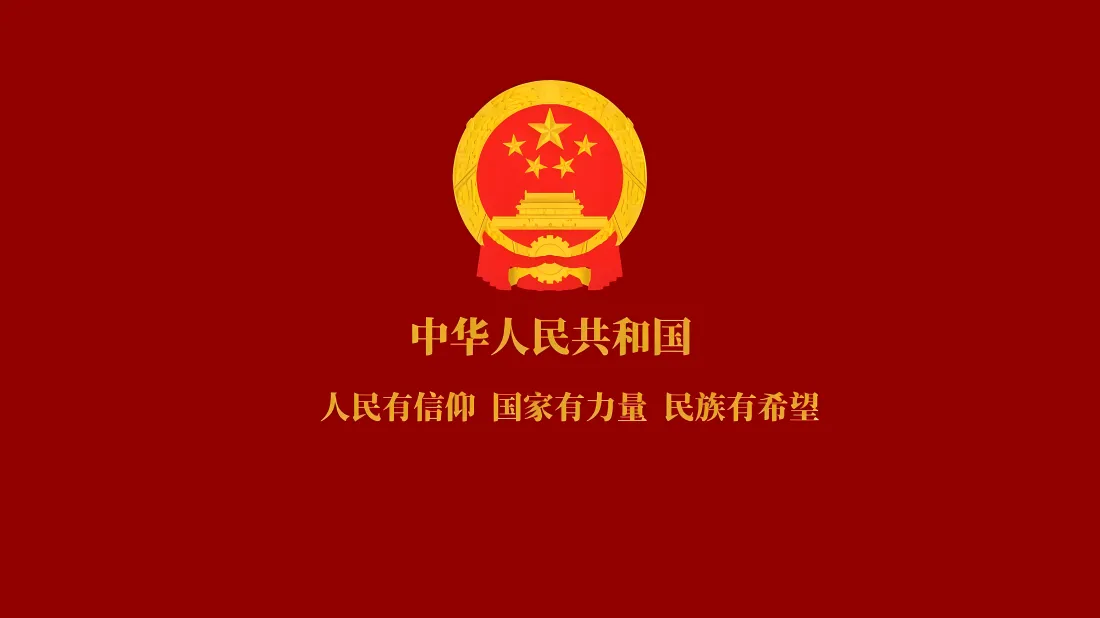8k中华人民共和国国徽壁纸｜红色金色背景图片 - 五星天安门「哲风壁纸」