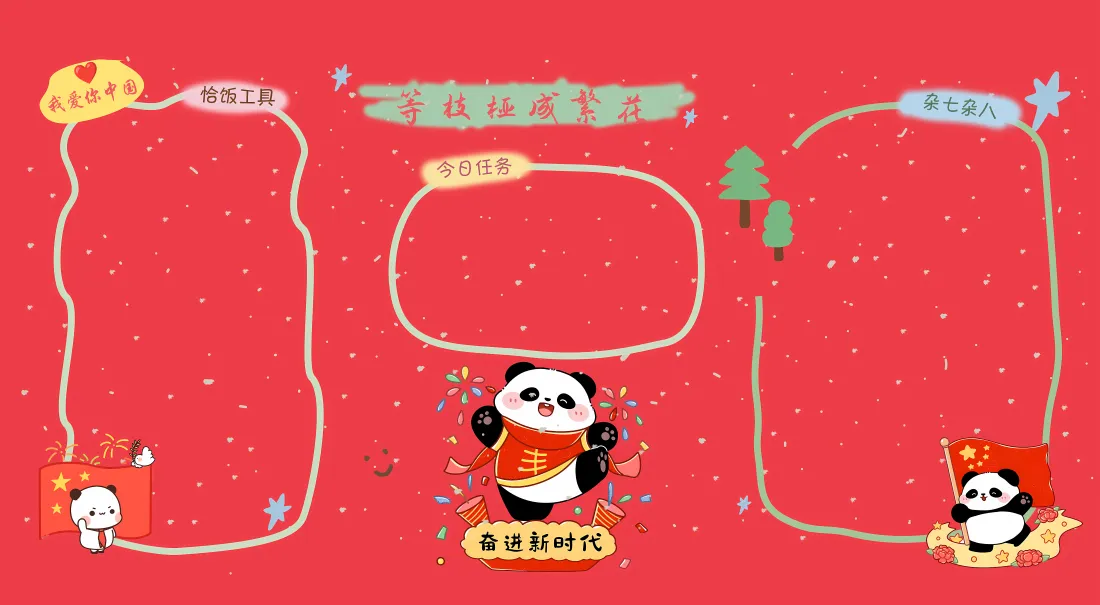 8k熊猫工作分区壁纸｜红色背景图片 - 卡通分区「哲风壁纸」