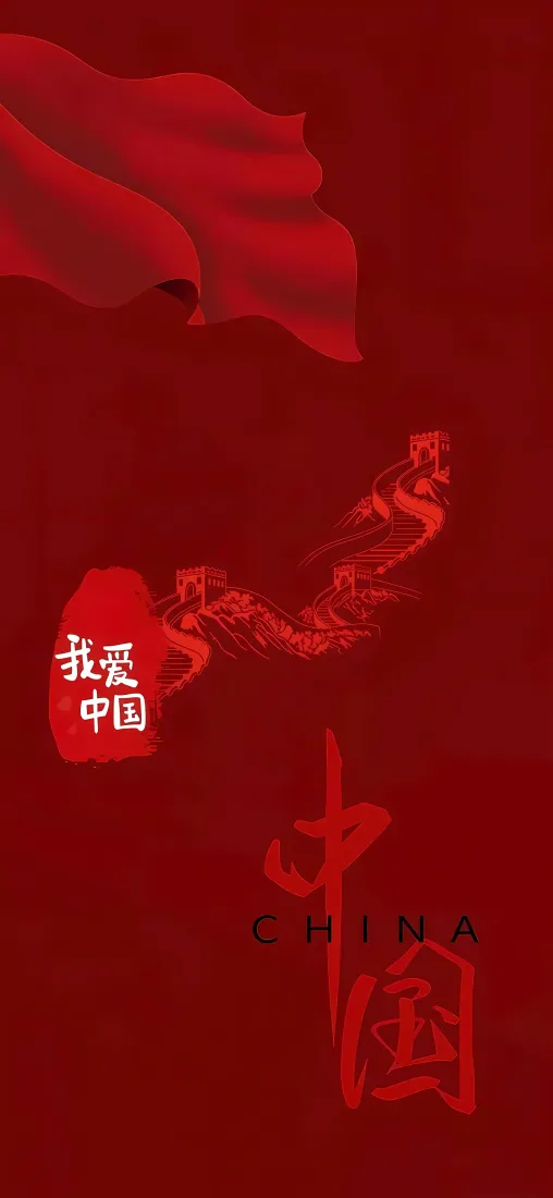 国庆节｜红色中国风背景图片 - 我爱中国爱国主题「哲风壁纸」