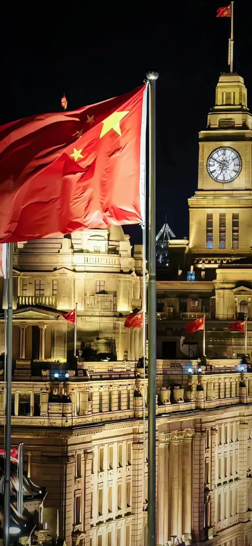上海外滩海关大楼手机壁纸｜夜景背景图片 - 五星红旗「哲风壁纸」