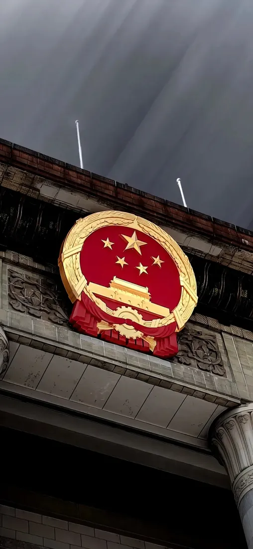 中华人民共和国国徽｜机关建筑背景图片 - 红金庄严仰视「哲风壁纸」