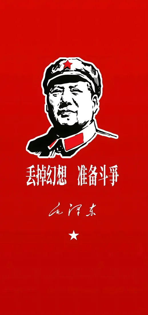 毛泽东手机壁纸｜红色宣传背景图片 - 军装肖像「哲风壁纸」