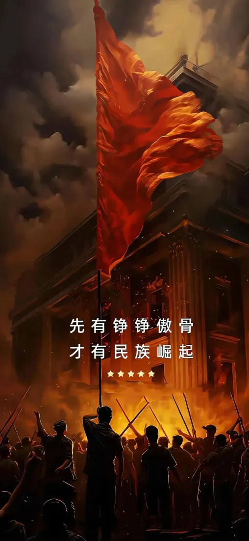 红旗革命群像手机壁纸｜天安门背景图片 - 民族崛起热血插画「哲风壁纸」