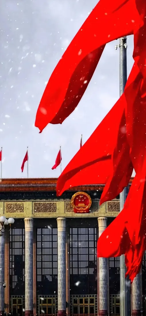 中国国家博物馆手机壁纸｜红绸雪景背景图片 - 庄严肃穆「哲风壁纸」