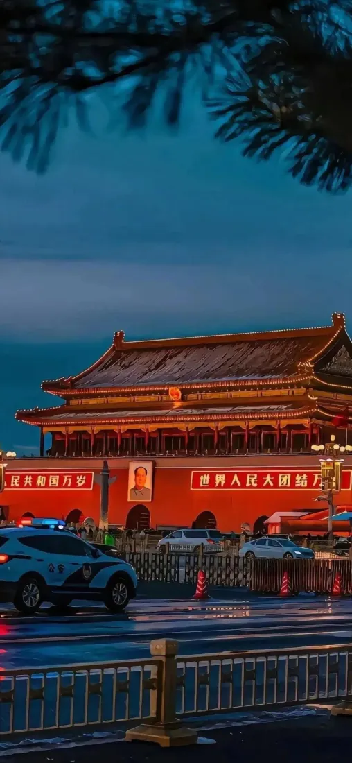 天安门手机壁纸｜蓝调暮色背景图片 - 红墙城楼街景「哲风壁纸」