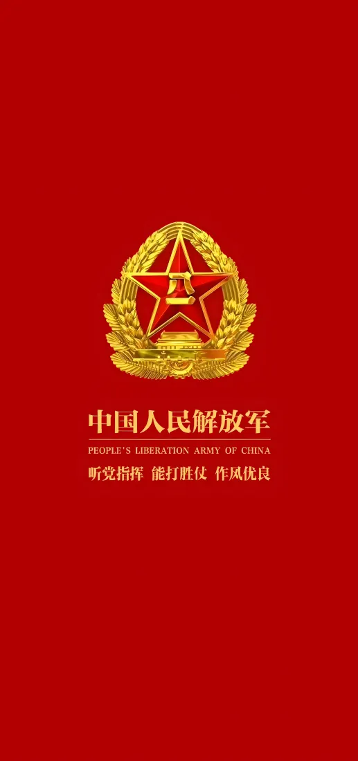 解放军军徽手机壁纸｜红色背景图片 - 金色麦穗五星标识「哲风壁纸」