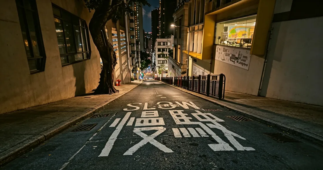 3k香港老街夜景｜背景图片 - 斜坡街道慢驶标识港风街景「哲风壁纸」