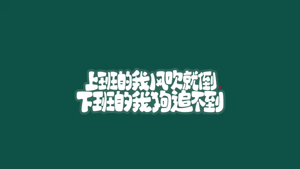 4k插画壁纸-C帽子侠客ris插画-壁纸分享「哲风壁纸」