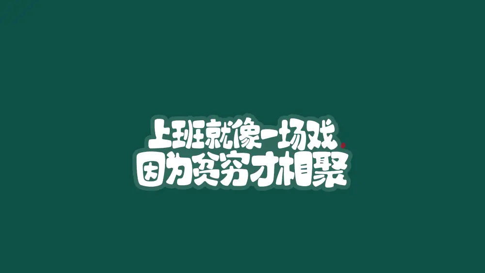 4k插画壁纸-C帽子侠客ris插画图片-《壁纸分享》「哲风壁纸」